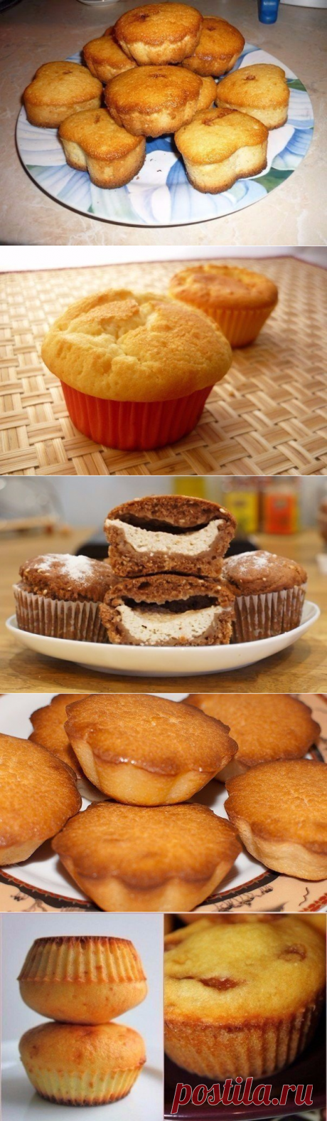ЛЮБИМЫЕ КЕКСИКИ: 7 РЕЦЕПТОВ | Вкусные рецепты