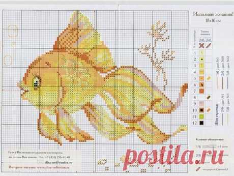 Золотая рыбка. Рукоделие