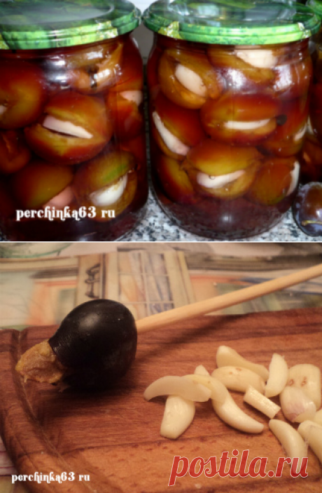 Маринованные сливы с чесноком - Perchinka63