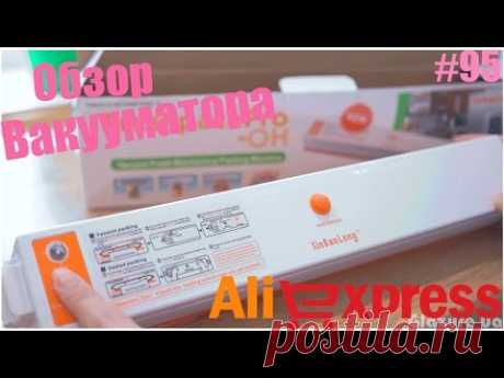 Вакуумный упаковщик из Китая/Aliexpress