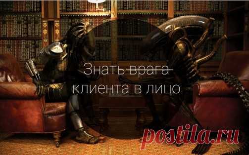 Персонажи пользователей в проектировании | Marketing & Coffee | блог интернет-агентства CubeLine
Из 700 компаний в Санкт-Петербурге и 2000 в Москве, уточнил спикер, прототипы сейчас делают компаний 50–70. Интерактивные прототипы разрабатывают не более 10 компаний из указанного числа. Иногда сам процесс называют проектированием, но это не верно: прототипирование – лишь часть проектирования.