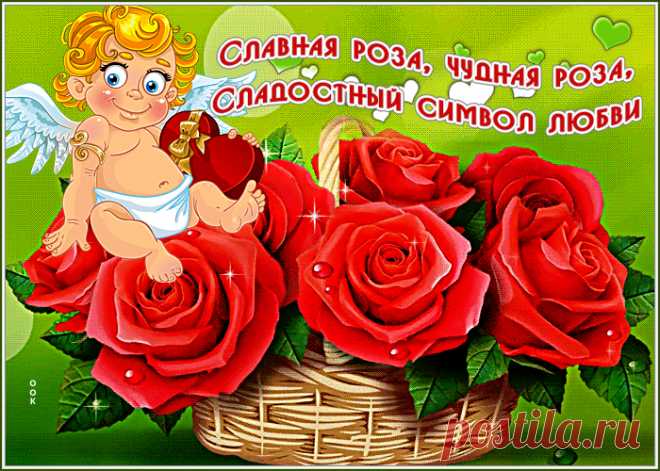 Креативная открытка с розами
