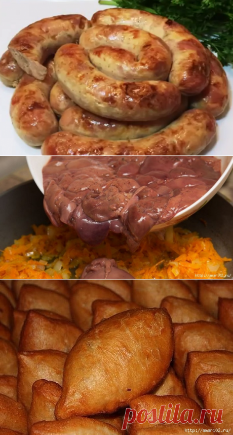 КУЛИНАРИЯ | Записи в рубрике КУЛИНАРИЯ | Дневник Шрек Лесной