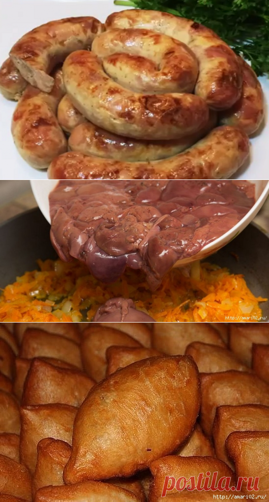 КУЛИНАРИЯ | Записи в рубрике КУЛИНАРИЯ | Дневник Шрек Лесной