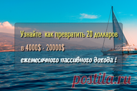 СКИДКИ и CashBack в 1000+ интернет магазинов
75% скидки на отели по всему миру
+хороший заработок!!!