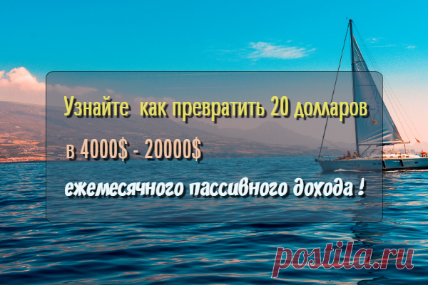 СКИДКИ и CashBack в 1000+ интернет магазинов
75% скидки на отели по всему миру
+хороший заработок!!!