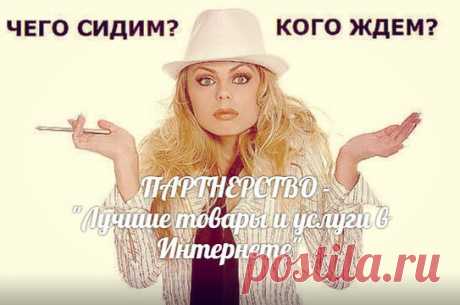 Самостоятельная регистрация !https://faberlic.com/register?sponsor=62690
faberlic.com