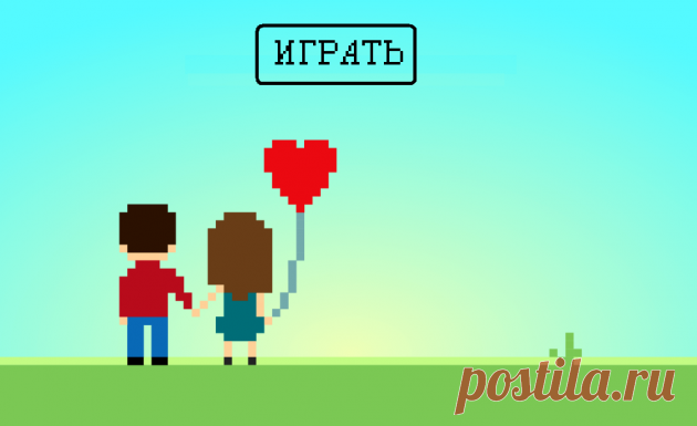 Жизнь — это игра. Инструкция по прохождению - Лайфхакер