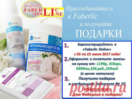 Приглашаю в свой интернет- магазин!!!
