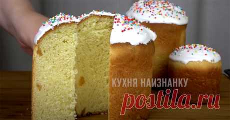 Куличи по рецепту из старого монастыря: так пекла моя бабушка, мама всегда печет и я теперь пеку только так (вкуснее не ела) | Кухня наизнанку | Дзен