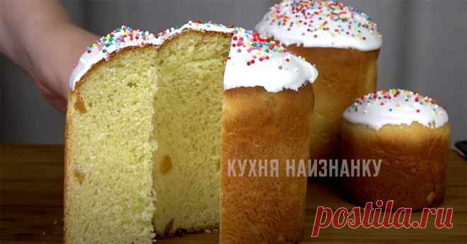 Куличи по рецепту из старого монастыря: так пекла моя бабушка, мама всегда печет и я теперь пеку только так (вкуснее не ела) | Кухня наизнанку | Дзен