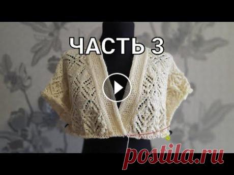 ///ДЛИННЫЙ КАРДИГАН СПИЦАМИ "БЕЛЫЙ АГАТ"//ПОДРЕЗЫ// ///ДЛИННЫЙ КАРДИГАН СПИЦАМИ "БЕЛЫЙ АГАТ"//ПОДРЕЗЫ//...