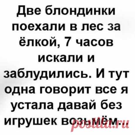 Огромная подборка свеженького юмора для великолепного настроения