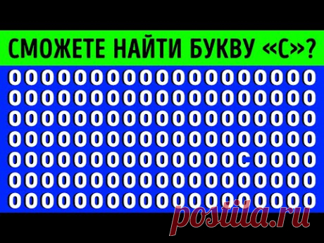 Тест на внимательность: чем больше вы найдете различий, тем круче ваши детективные способности