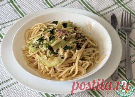 Спагетти с кабачками в сливочном соусе. Вчера у нас была вкусная паста с кабачками и беконом на обед, нам было очень вкусно, поэтому делюсь рецептом с вами. Совершенно просто и всего несколько ингредиентов - обожаю такие рецепты!