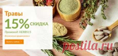 iHerb.com - витамины, добавки и натуральные товары для здоровья