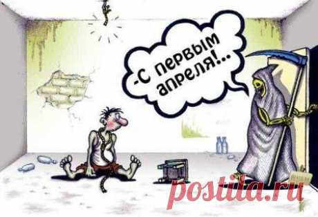 Лучшие первоапрельские шутки и розыгрыши мира — morgunof — Сохраненная запись в кэше | Ljrate.ru