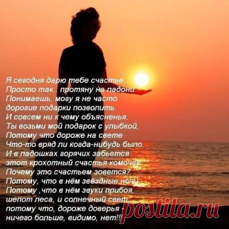 (53) Одноклассники