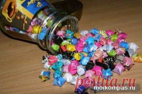 Декораторские штучки. Звездочки из бумаги.