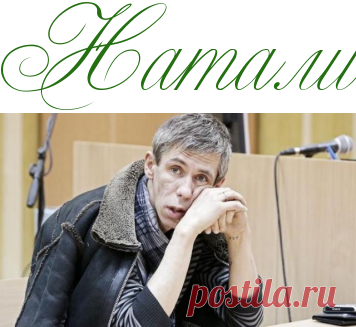 Панин прокомментировал заявления Серебрякова о России - Обзор и обсуждение новостей шоу - бизнеса - Информационно - развлекательный портал.
