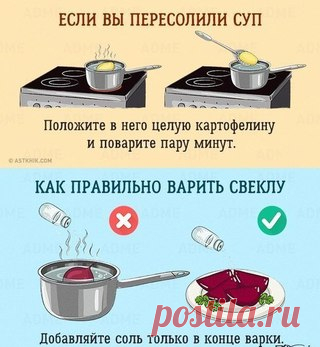 #На_заметку@30min_meals
15 бесценных советов, которые облегчат жизнь на кухне 

Еще больше полезной информации здесь: https://vk.com/album-49119600_230300234

Наше меню здесь:
http://vk.com/page-49119600_44351981

Приятного аппетита!