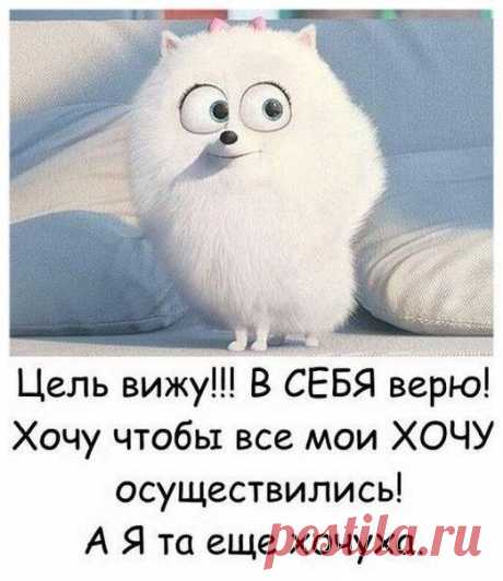 Шальная императрица ♔