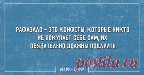 20 открыток для сладкоежек