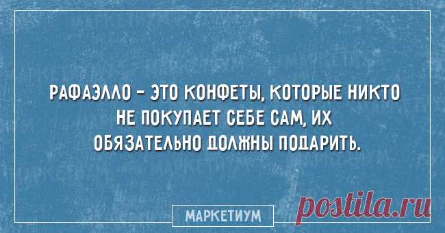 20 открыток для сладкоежек