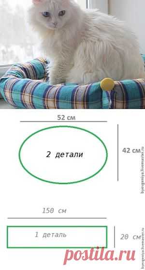 Делаем кошачью кровать