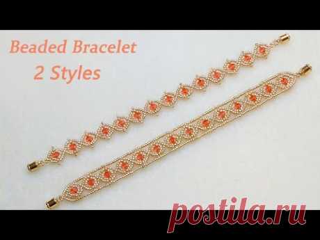 DIY Beaded Bracelet в двух стилях с Бикон Кристалл Beads и золото Seed Beads Кристалл бисером браслет
