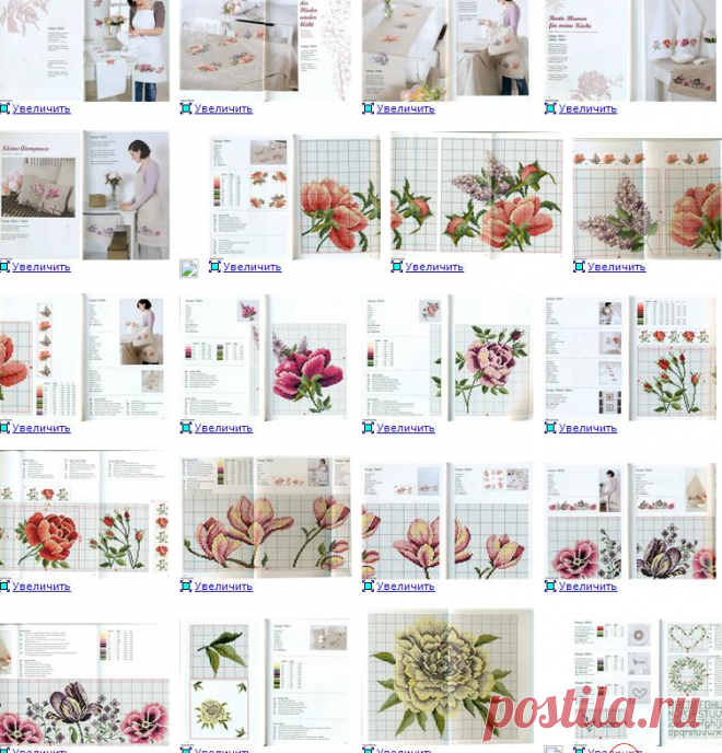 Вышитые скатерть, полотенца, фартуки, подушки 