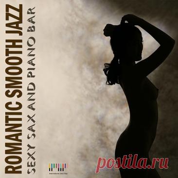Romantic Smooth Jazz (Mp3) Представляем Вам примечательный музыкальный сборник "Romantic Smooth Jazz" из 100 чувственных треков в жанре Jazz. Безмятежная и очаровывающая музыка тронет нити души даже самого серьезного скептика. Исполнители повествуют о любви, душевных восприятиях и отношениях, а мелодии саксофона