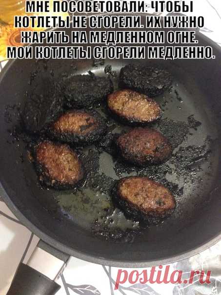 Не все советы одинаково полезны