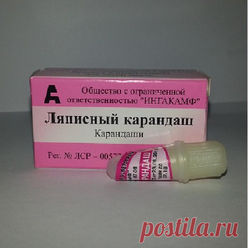 ляписный карандаш - Поиск в Google