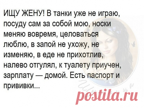 Просто идеальный !