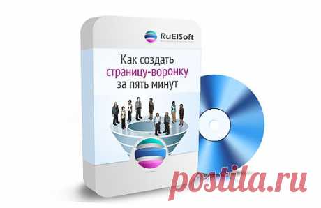 А Вы Знаете Как 
Привлечь Поток Партнеров
с Помощью Открытки?
Интересно?
Приходите!
12 декабря 2013 в 18:00 (МСК)
Открытый БЕСПЛАТНЫЙ Тренинг RuElSoft!
«Секреты Создания Вирусной Открытки» 
https://lyudmilaha11.ruelsoft.info/university2