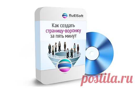 Открытый БЕСПЛАТНЫЙ Тренинг RuElSoft «Секреты Создания Вирусной Открытки»
Приходи и Создай оригинальную Открытку к Новому Году!Всем заполнившим простую форму подписки  Бонусы!
