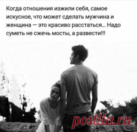 Группа «Женский сарказм»