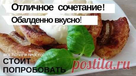 🍌Бананы запеченные с медом и корицей 🍽 Десерт из банана