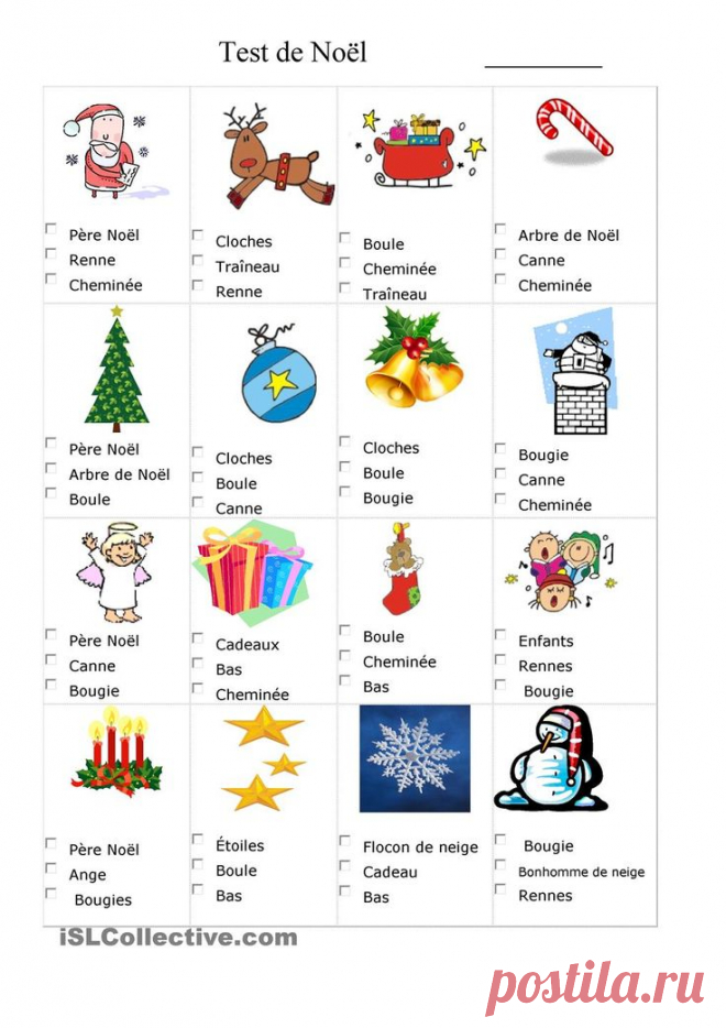 Test de Noël
