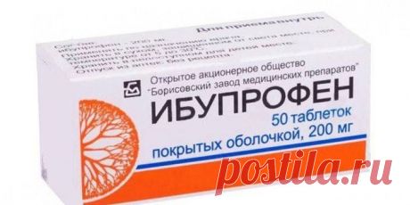 Лучшие средства от боли при остеохондрозе: таблетки и инъекции, лечебные мази и пластыри, чтобы снять или облегчить синдром