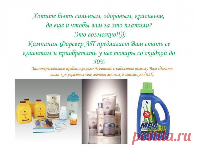 Потрясающяя продукция!!!)))