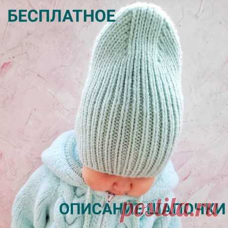 Бесплатным описанием поделилась с нами solomona_knit
Спасибо автору за такую красоту!"
Далее слова автора :
Здравствуйте, друзья!
⠀делюсь с вами описанием шапочки бини с макушкой "лопаткой"
⠀
Пряжа у меня Alize Merino royal в две нити, спицы 4,5 (потребуется 2/2,5/3 мотка, если без заворота)
⠀
Моя плотность 2,4 петли в 1 см (при измерении полотно не растягивала)
⠀
Размеры 46-49/50-53/54-57
⠀
Набираю на спицы
76/88/96 петель +одна для замыкания в круг
⠀
Замыкаем в круг и вя...