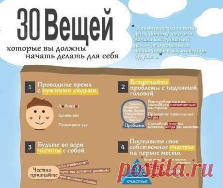 Самый интересный журнал