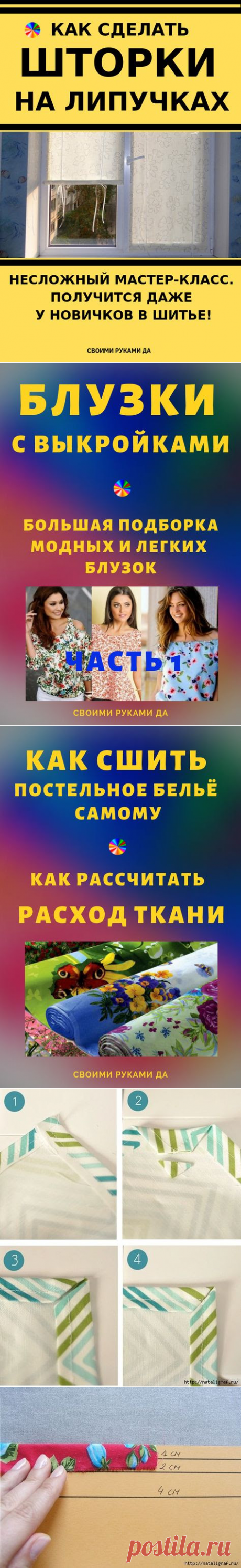 Мы нашли новые пины для вашей доски «мастер классы». - lineckaya.lena@gmail.com - Gmail