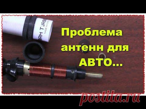 А что внутри  :) Антенна для CB Storm TURBO ST-14 потеряла КСВ