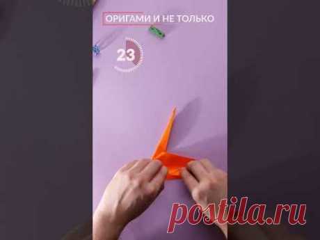 Как сделать лебедя из бумаги оригами
