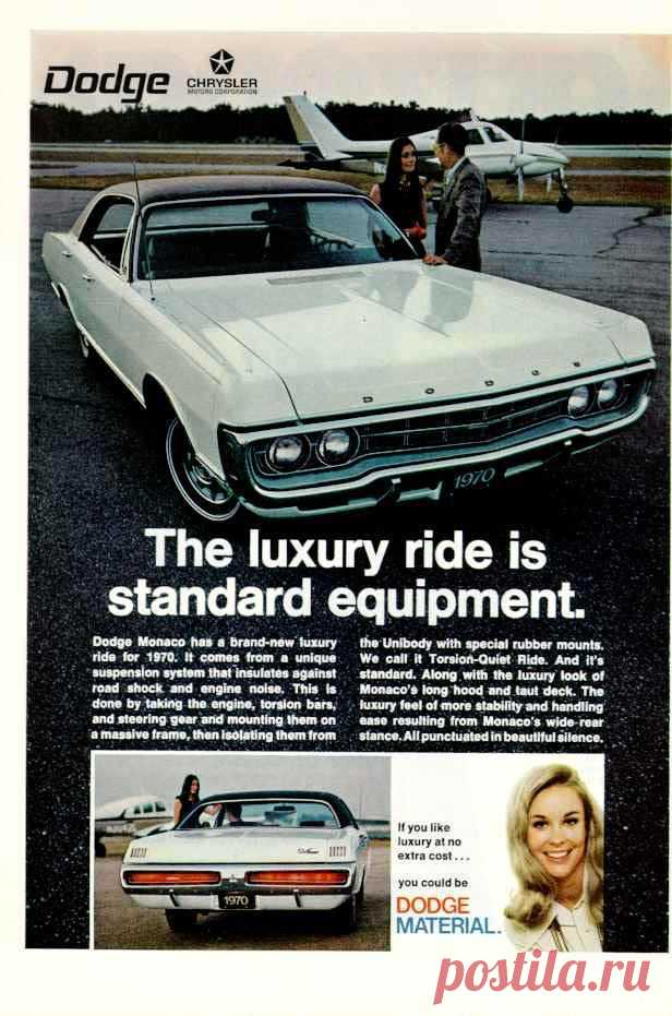1970 Dodge Monaco ad