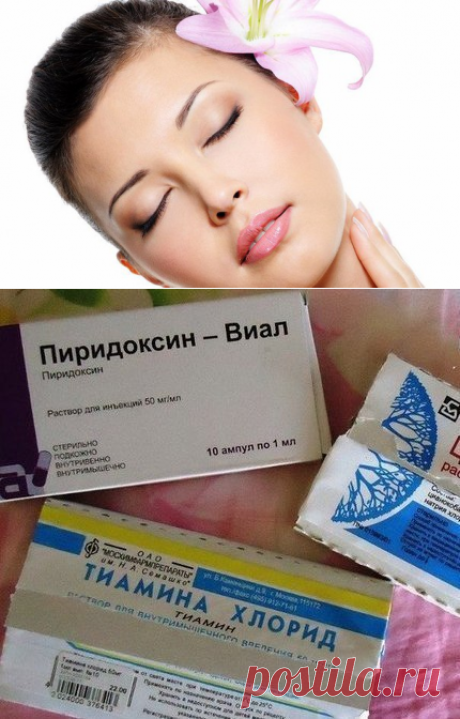ЛУЧШИЕ МАСКИ ДЛЯ ЛИЦА С ВИТАМИНАМИ
