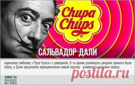 ART-имена | 21 фотография